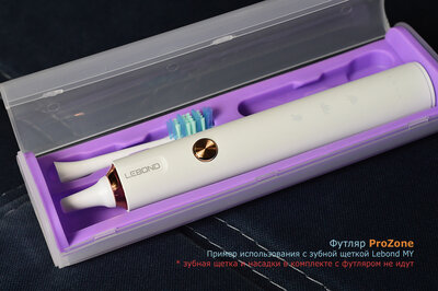 ProZone EliteBox-1 Violet